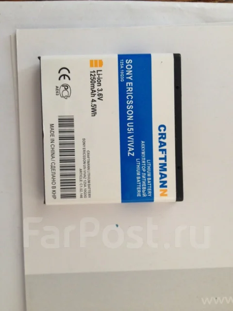 Sony Ericsson Vivaz. �/� ����