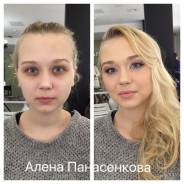 Макияж.