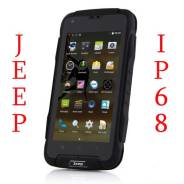 Jeep F605. Новый