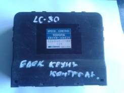 Блок круиз-контроля. Toyota Land Cruiser, FJ80, FJ80G, FZJ80G, HDJ81V, HZJ81V, FZJ80, FZJ80J, J80, HDJ81, HZJ81