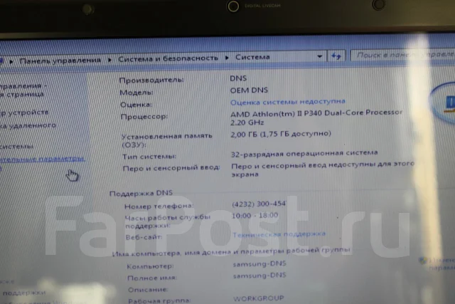 Samsung R425. 14", 2 200����, ��� 2048 ��, ���� 160���, WiFi: 1, Bluetooth: 1, ����������� �� 1��. ����