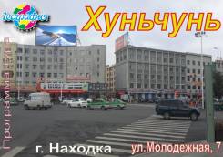 Хуньчунь от 4-10 дней. Лечебно-Оздоровительный тур. Супер акция! Лечебный Хуньчунь! от 4-10 дней