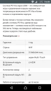 Sony PlayStation Vita ����