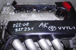 Двигатель в сборе. Toyota: Corolla, Celica, Voltz, Corolla Fielder, Allex, Matrix, WiLL VS, Corolla / Matrix, Corolla Runx Двигатель 2ZZGE