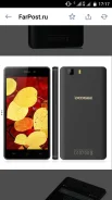 DOOGEE X5
