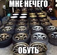 Куплю диски, колеса