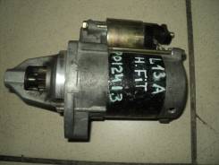 Стартер. Honda Jazz Honda Fit Aria, GD6, GD7 Honda Fit, GD1, GD2 Двигатели: L13A1, L13A2, L13A5, L15A1, L13A