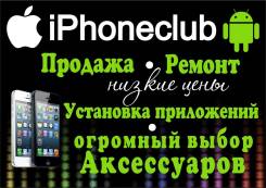 Дёшево Замена Стекла на Samsung, Xperia, iPhone, iPad на Некрасова 105