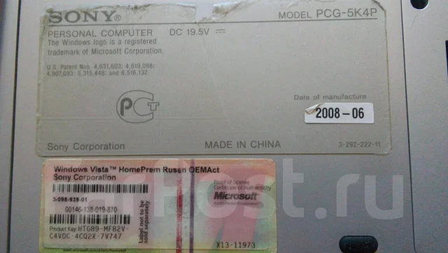 Sony VAIO PCG-5K4P. 14", WiFi: 1, Bluetooth: 1 ����