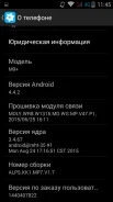 HTC One M9. �/�
