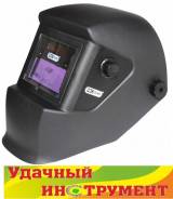 Маски сварщика.