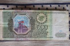 Банкноты.