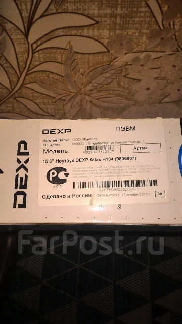 DEXP Atlas H104. 2,4����, ��� 8 ��, ���� 500���, WiFi: 1, Bluetooth: 1, ����������� �� 5��. ��� ����� �� ����������� ����