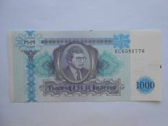 Чеки и лотерейные билеты.