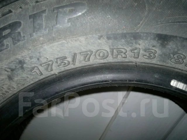 Autogrip Ecowinter. ������, ��� ����, 2014 ���, �/�, ����� 5 % ����
