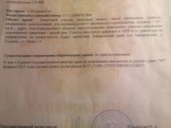 Продам участок с. Галкино. 1 031 кв. м., собственность, электричество, от частного лица (собственник)