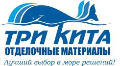 Старший продавец. Старший продавец-консультант. ООО "Три Кита". Улица Вокзальная 34
