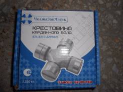 Крестовина карданного вала. Краз МАЗ