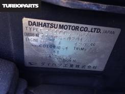 Редуктор. Daihatsu Terios, J102G, J122G, J100G Двигатели: K3VET, HCEJ
