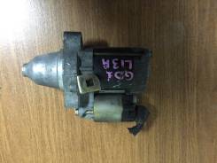 Стартер. Honda Fit, GD1 Двигатели: L13A, L13B, L13, L