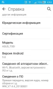 Asus ZenFone 4. �/�