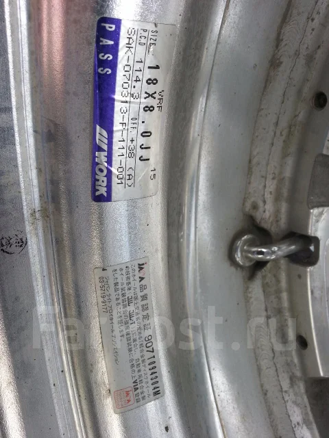 Work Varianza F2S. x18", 5x114.3 ����