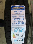 Maxtrek MK700. ������, 2015 ���, ����� ����