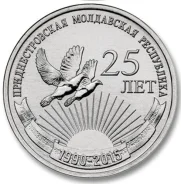 1��� 2015, ������������� - 25 ��� ����������� ��� (�������������) ����