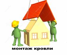 Фасадные и кровельные работы по ценам 2013г