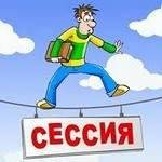 Помощь в написании курсовых и контрольных - антиплагиат - цены низкие