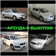 Авто в аренду, в рассрочку, лицензия такси. 800р. Без водителя