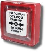 Оповещатели охранно-пожарные.