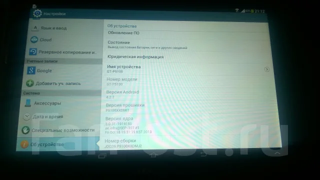 Samsung Galaxy Tab 2 10.1 ����