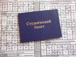 Карьерное консультирование студентов-выпускников