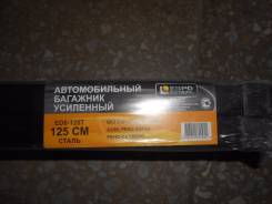Багажные системы.