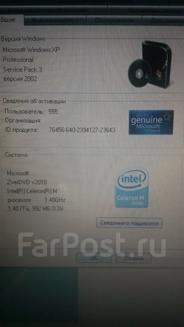 Compaq. 15.4", 1,4����, ��� 1024 ��, ���� 80���, WiFi: 1, ����������� �� 99��. ����