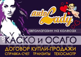 К т осаго