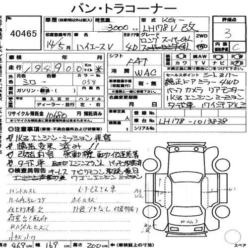 Toyota Hiace Van. LH178. ��� ����� �� ���������� ����