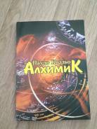 Книга новая