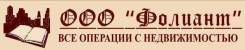 Квартира. От агентства недвижимости (посредник)
