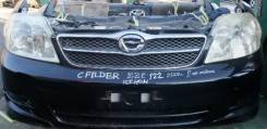 Ноускат. Toyota Corolla Fielder. Под заказ