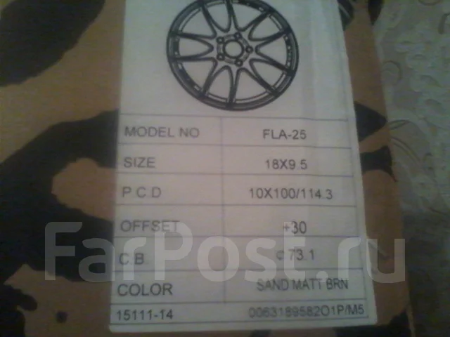 Rial Flair. x9.5", 5x114.3 ����