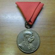 Редкая Jubilums Hof Medaille