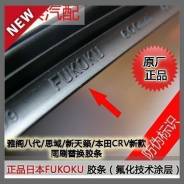 Щетка стеклоочистителя. Toyota: Mark X Zio, Ipsum, Corolla, Regius, Avensis Verso, Opa, Picnic, Picnic Verso, Alphard, Nadia, Corolla Spacio, Mark X...