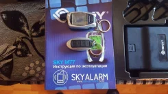 Sky