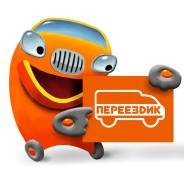 Перевозка мебели, грузчики, переезд