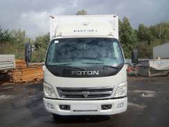 Foton 
