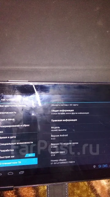 Huawei ����