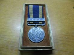 Военная медаль почета 1914-1920г., участников "Сибирской экспедиции"