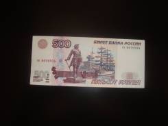 Рубль Российский.